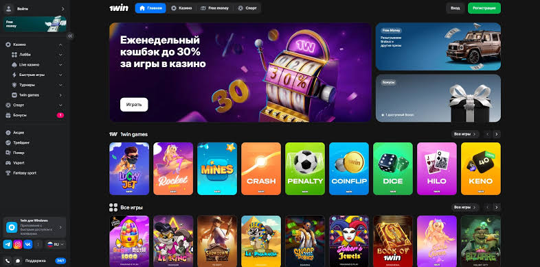 1win - Empresa de juegos de azar y apuestas deportivas